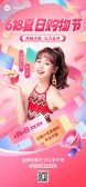 模板缩略图