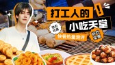 模板缩略图