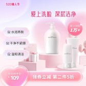 模板缩略图
