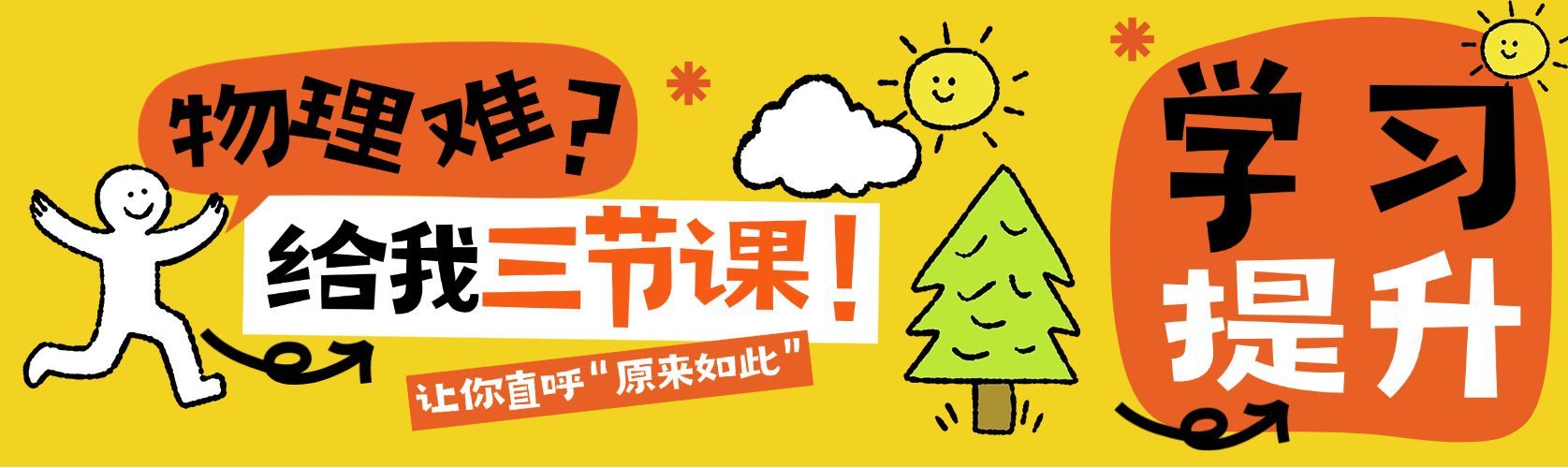 k12教育课程营销微信公众号封面首图预览效果