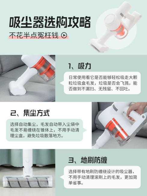 家居好物测评选购攻略小红书配图预览效果