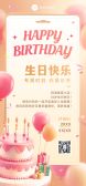 模板缩略图