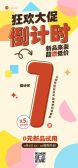 模板缩略图