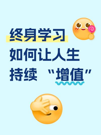 爆款吸睛大字emoji小红书封面aigc