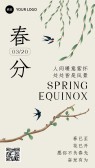 模板缩略图