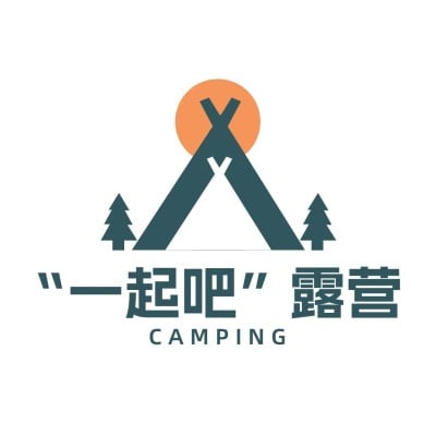 旅游露营简约店铺宣传LOGO