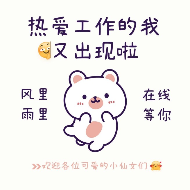 美妆趣味感美容美妆微商朋友圈封面预览效果