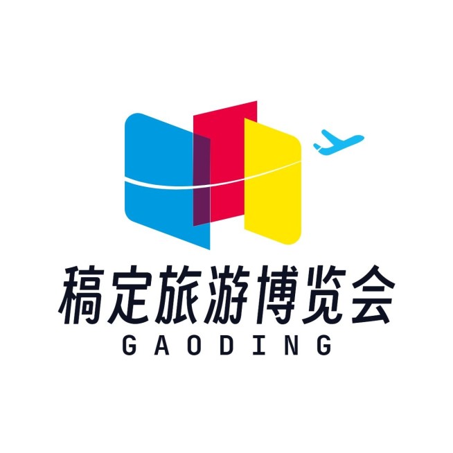 旅游出行会展博览会LOGO设计预览效果