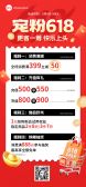 模板缩略图