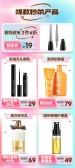 模板缩略图