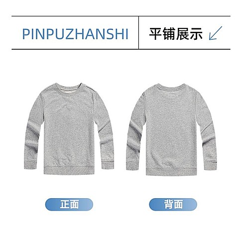 电商抠图服饰产品展示场景主图/直通车（1:1）