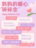 模板缩略图