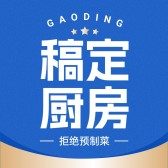 模板缩略图