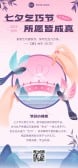 模板缩略图