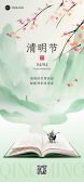 模板缩略图