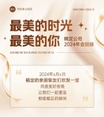 模板缩略图