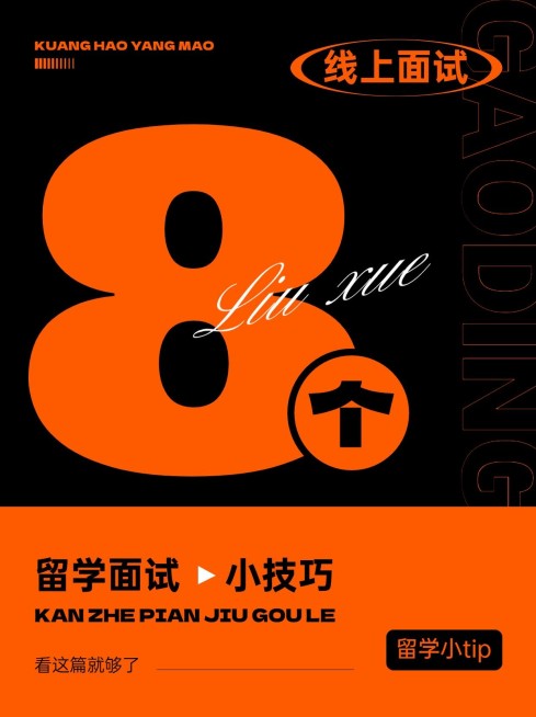 爆款吸睛大字标题小红书封面预览效果