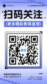 模板缩略图