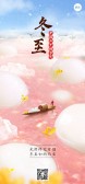 模板缩略图