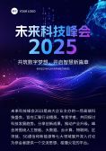 模板缩略图