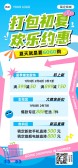 模板缩略图