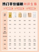 模板缩略图
