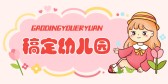 模板缩略图