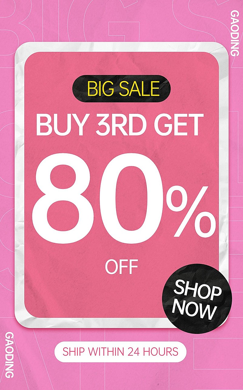 简约双11跨境电商通用文字电商竖版海报