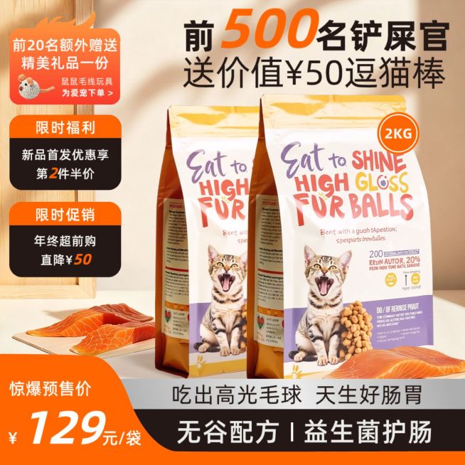 宠物用品猫粮狗粮商品主图AIGC预览效果