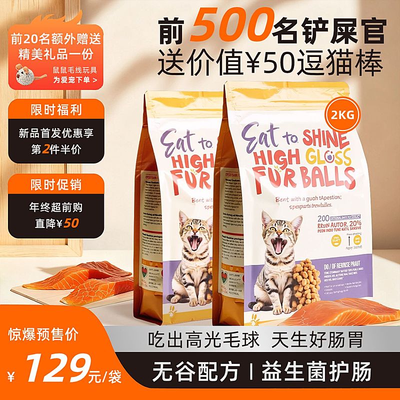 宠物用品猫粮狗粮商品主图AIGC