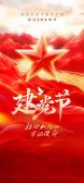 模板缩略图