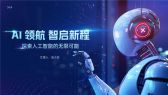 模板缩略图
