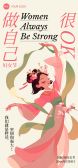 模板缩略图