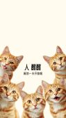 模板缩略图