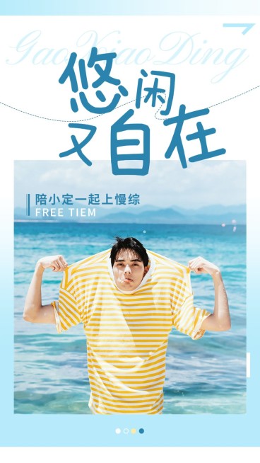 明星影视混剪竖版视频封面预览效果