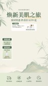 模板缩略图