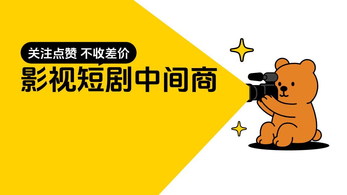 趣味引导关注抖音背景图预览效果