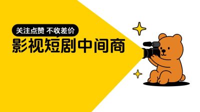 趣味引导关注抖音背景图