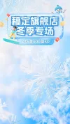 抖音视频背景模板