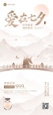 模板缩略图