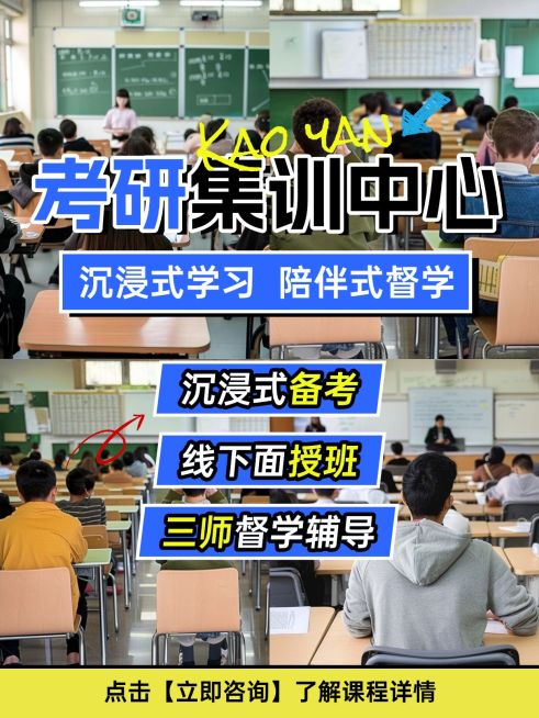 教育机构课程招生引流小红书封面aigc预览效果