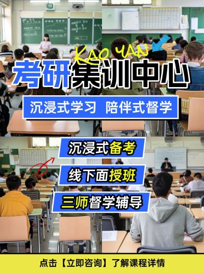教育机构课程招生引流小红书封面aigc