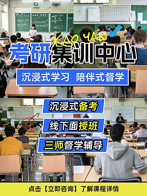 教育机构课程招生引流小红书封面aigc