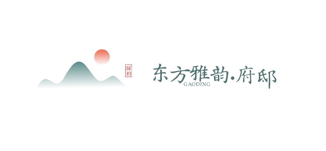 地产旅游中式感水墨国风公众号文章标题预览效果