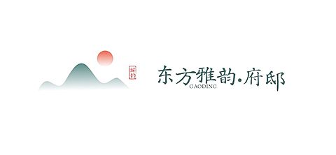 地产旅游中式感水墨国风公众号文章标题