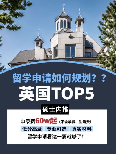 教育机构花字引流招生小红书封面aigc