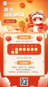 营销活动年度日历表模板日历