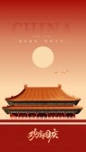 模板缩略图