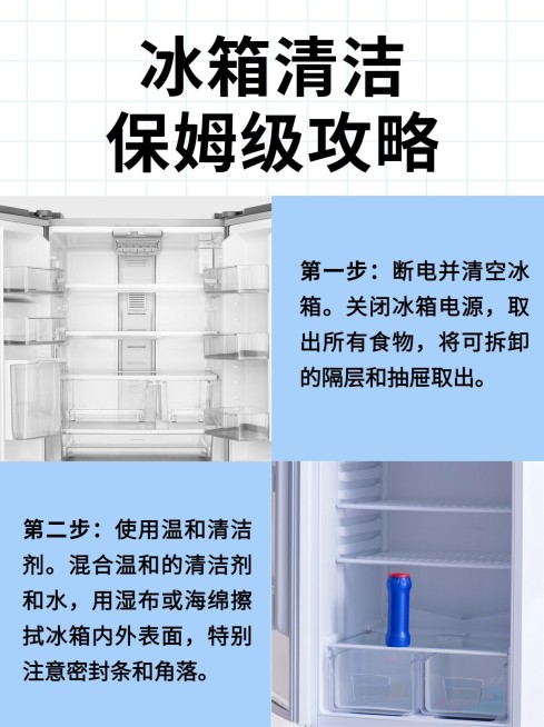 家居生活经验技巧科普指南小红书封面预览效果