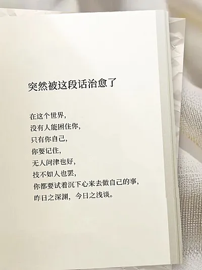 情感语录书单小红书封面aigc